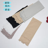 Summer UV Protection Ice Silk Arm Sleeves for Driving & Cycling