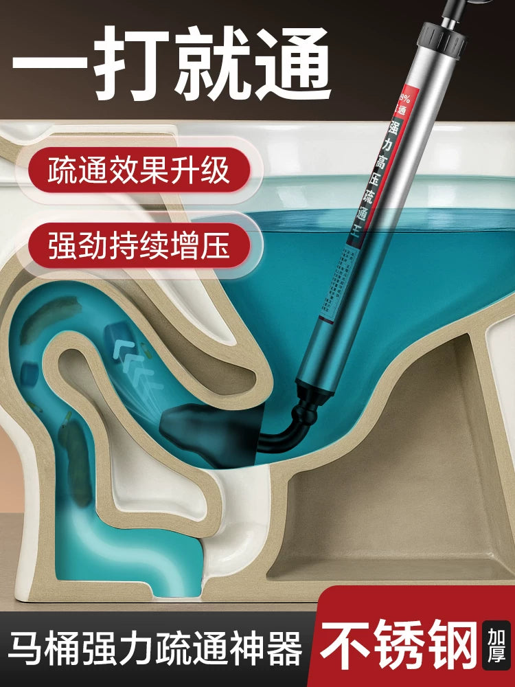 304 Stainless Steel Toilet Plunger, Powerful Drain Unclogging Tool for Toilet Pipe Blockage