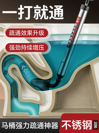 304 Stainless Steel Toilet Plunger, Powerful Drain Unclogging Tool for Toilet Pipe Blockage