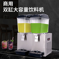 Commercial Cold & Hot Beverage Dispenser Juice Machine with Stirring Function