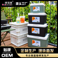 Portable Camping Cooler Box Outdoor Refrigerator Picnic Insulated Bag Customizable Color Logo Print