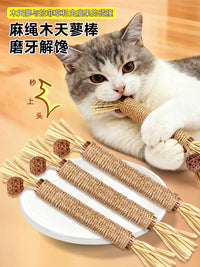 Catnip Cat Toys Set with Interactive Wand, Mice, and Chew Sticks for Self-Amusement and Dental Health