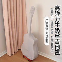 Elastic Guitar Dust Cover for Acoustic Guitar, Pipa, and Violin - Instrument Protective Cloth Cover