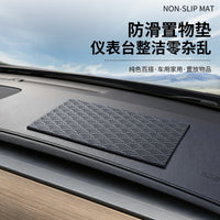 Car Dashboard Anti-Slip Mat PVC Storage Pad Universal Wear-Resistant