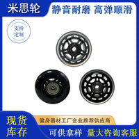 Silent Wear-Resistant High-Elastic Double Bearing Caster Wheels for Furniture and Carts