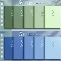 B5 A4 A5 Lined Notebooks, 36 Sheets, 5-Pack, Gradient Cover, for Office, School, and Journaling