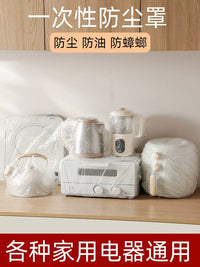 Disposable Plastic Dust Covers for Home Appliances and Furniture