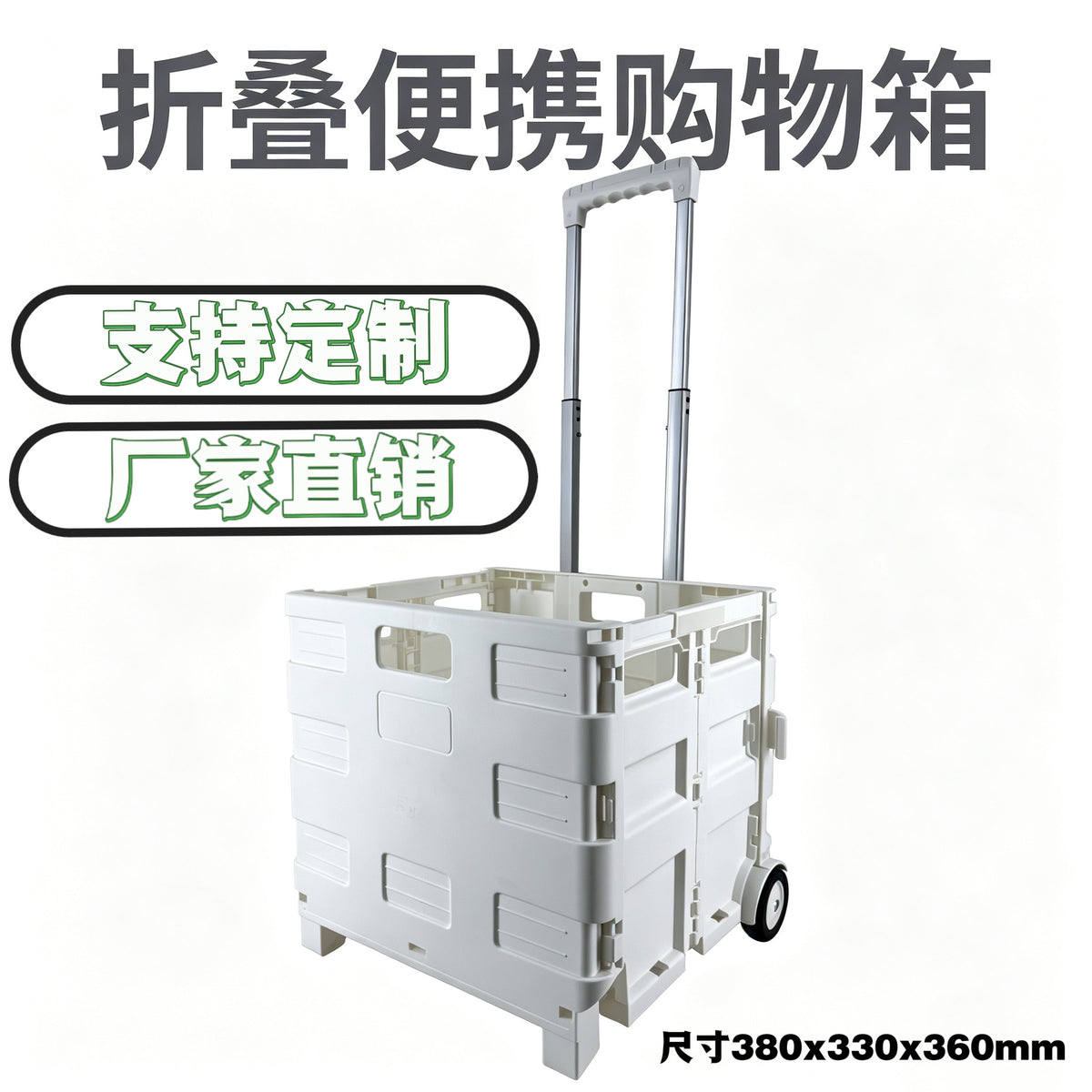 Foldable Portable Shopping Cart with Wheels and Telescopic Handle for Groceries, Stalls, and Express Delivery