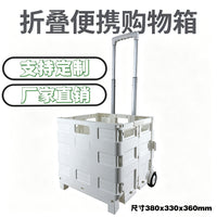 Foldable Portable Shopping Cart with Wheels and Telescopic Handle for Groceries, Stalls, and Express Delivery