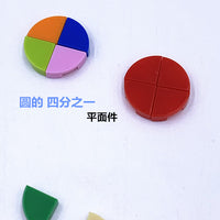 Building Block Quarter Round Tile Compatible with Major Brands, 0.1kg Bag