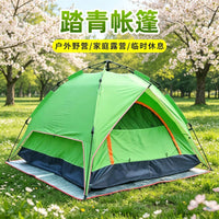 Automatic Pop-Up Camping Tent for 3-4 People - Spacious & Portable Outdoor Shelter for Family Travel