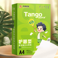 Xinlv Tianzhang A4 Eye-Care Copy Paper for Students and Exams