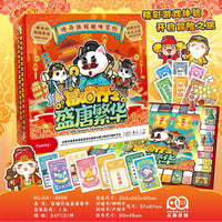 Magic World Educational Board Game for Family Gatherings, Travel-themed