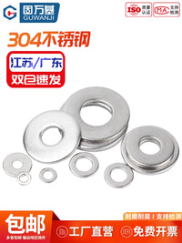 304 Stainless Steel Flat Washers, Thickened Metal Gaskets for Screws, M3-M30