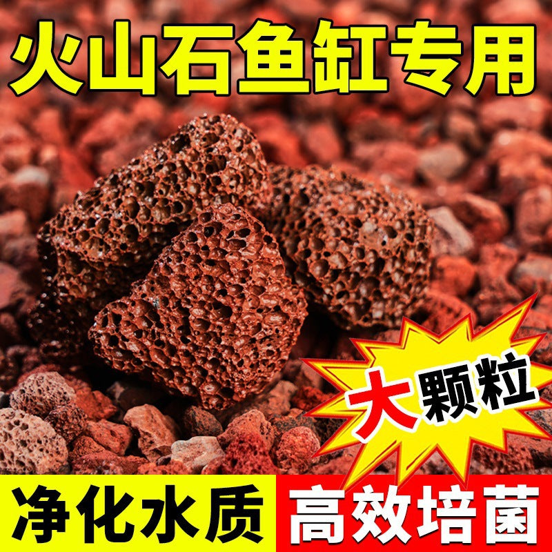Volcanic Rock Aquarium Substrate for Fish Tanks, Filter Media, and Landscaping