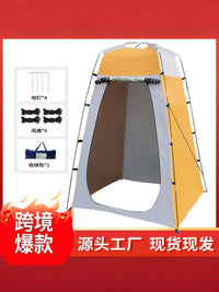 Portable Pop-Up Privacy Tent for Outdoor Shower Changing Room Camping Fishing