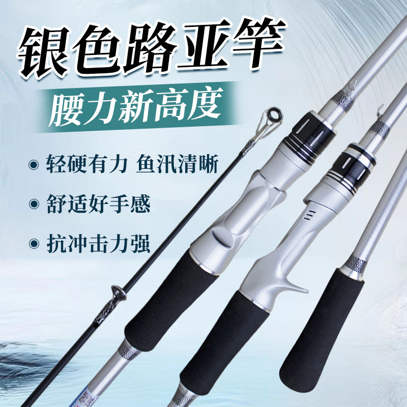 Lightweight Hard Lure Fishing Rod Silver Casting Spinning Rod for Long-Distance Casting