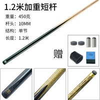 Kids' Mini Pool Cue Stick for Home Use, Various Lengths