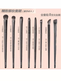 Soft Synthetic Fiber Eyeshadow Brush Set for Blending, Eyeliner, and Detail Work