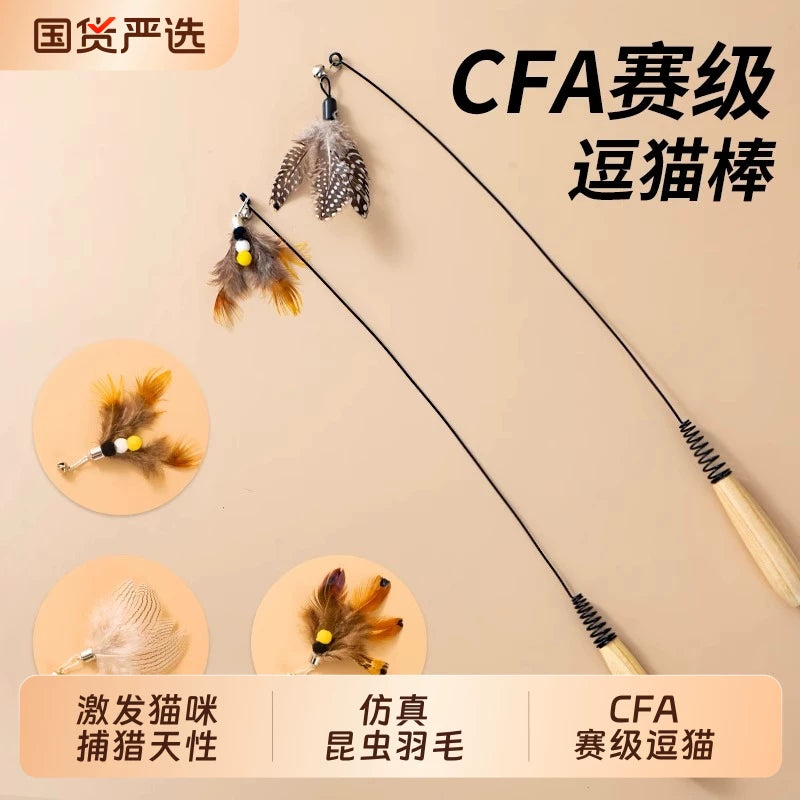 CFA-Grade Long Rod Cat Teaser Wand with Feather Refills, Durable Interactive Cat Toy for Self-Amusement
