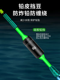 Silicone Space Beans for Fishing Line Lead Skin Stopper