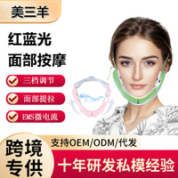 V-Face Microcurrent EMS Facial Massager for Face Slimming and Lifting