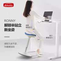 Roly Ergonomic Standing Desk Stool with Adjustable Height and Rocking Function