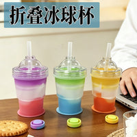 Portable Foldable Silicone Ice Ball Maker Cup with Straw, Food-Grade, for Summer Outdoor Travel