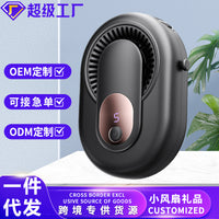 Portable USB Rechargeable Neck Fan with Digital Display, 5-Speed, Quiet Operation
