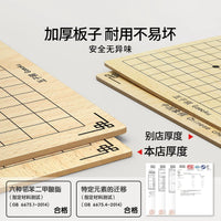 Multi-Game Chess & Checkers Board Set for Kids - Educational Strategy Games