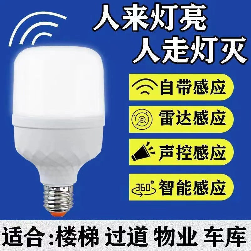 LED Motion Sensor Light Bulb for Hallways and Corridors, Sound & Light Activated