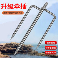 Solid Stainless Steel Fishing Umbrella Ground Spike for Sun and Rain Protection, Windproof