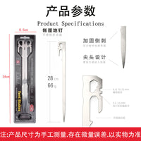 Stainless Steel 420 Tent Canopy Ground Pegs 28cm Thickened High Hardness for Camping Hiking Sand