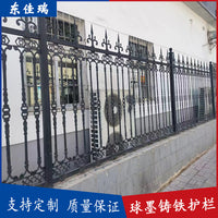 Malleable Cast Iron Villa Garden Fence Railing - Welded Zinc Steel Balcony Guardrail