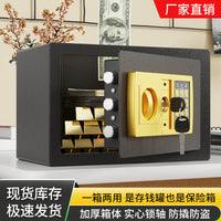Home Office Security Safe Box with Fingerprint/Password Lock, All-Steel Small Wall-Mounted Safe