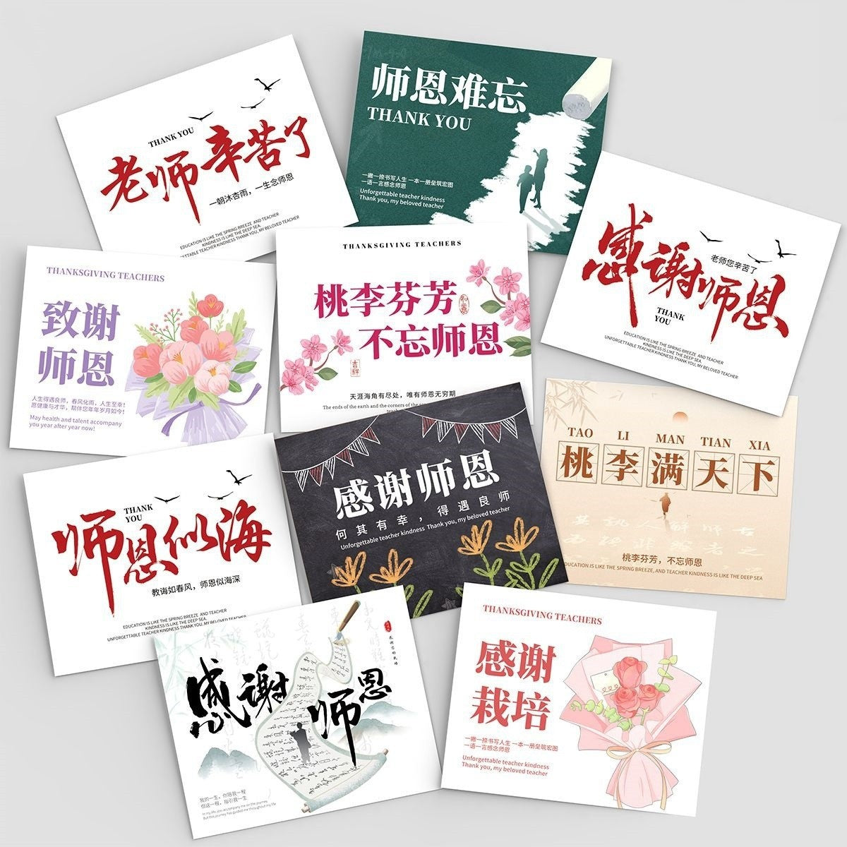 Teacher's Day Thank You Card for Graduation and Appreciation
