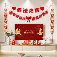 Housewarming Living Room TV Background Wall Decor Set