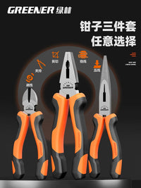 Green Forest Professional German Steel Wire Pliers Set for Electricians and Home Use
