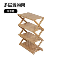 Foldable Outdoor Camping Storage Rack Multi-layer Shelf Table for Picnic Gear
