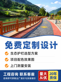Bamboo-Style Garden Fence, Cement Wood-Grain, Corrosion-Resistant, Wear-Resistant, Landscape Barrier