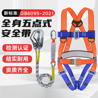 Full Body European Style Safety Harness with Lanyard for Construction and High-Altitude Work