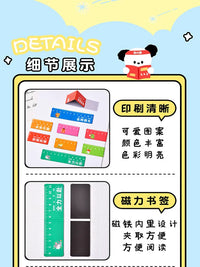 Creative Cartoon Magnetic Bookmark Ruler for Students, Foldable Page Clip with Inspirational Text, Multifunctional Magnetic Straight Ruler for Kids