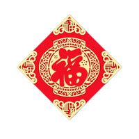 3D Flocked Chinese Fu Character Door Stickers for New Home Decoration