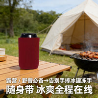 Neoprene Can Cooler Sleeve for 330ml / 12oz Cans and Bottles