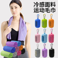Portable Cooling Towel for Sports, Fitness, and Outdoor Activities - Quick Dry & Sweat Absorbent