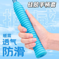Silicone Racket Grip Cover Anti-Slip Sweat-Absorbent for Badminton Fishing Rods