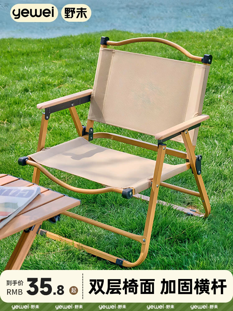 Portable Outdoor Folding Camping Chair Set - Lightweight Picnic Fishing Beach Stool