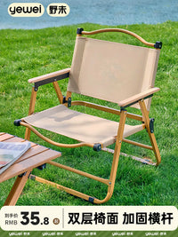 Portable Outdoor Folding Camping Chair Set - Lightweight Picnic Fishing Beach Stool