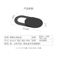 Webcam Cover Slide for Laptop, Tablet, and Phone Camera Privacy