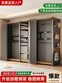 Open Wardrobe Garment Rack with Pegboard Storage Shelves and Curtain